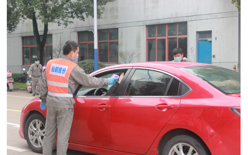 仙鶴股份：精心組織安排 成為浙江省首批復工復產(chǎn)企業(yè)