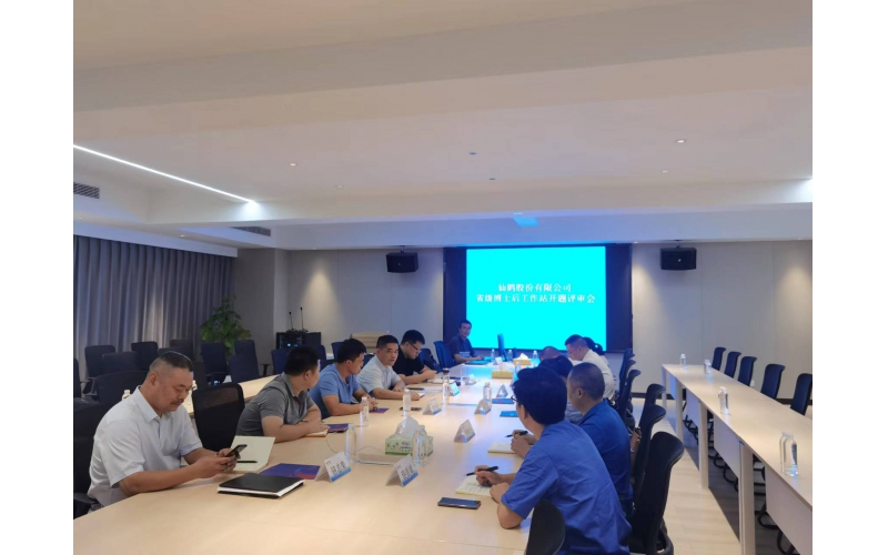 召開巨朝陽博士后開題報(bào)告會：木質(zhì)素基離子液體處理木質(zhì)纖維原料及作用機(jī)制研究